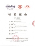家用888集团电子游戏(中国)有限公司热水检测报告（1）